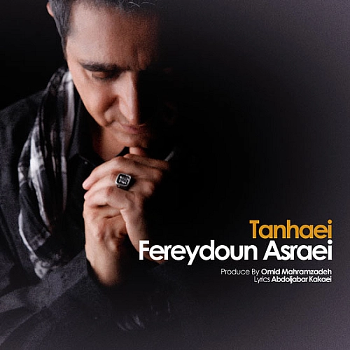 Cover artwork for Tanhaei by Fereydoun Asraei